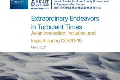 ABC-HKUST Joint Research Report